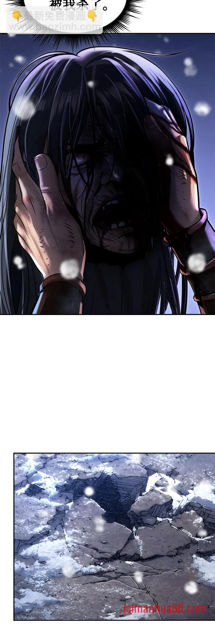 第173话 第5页
