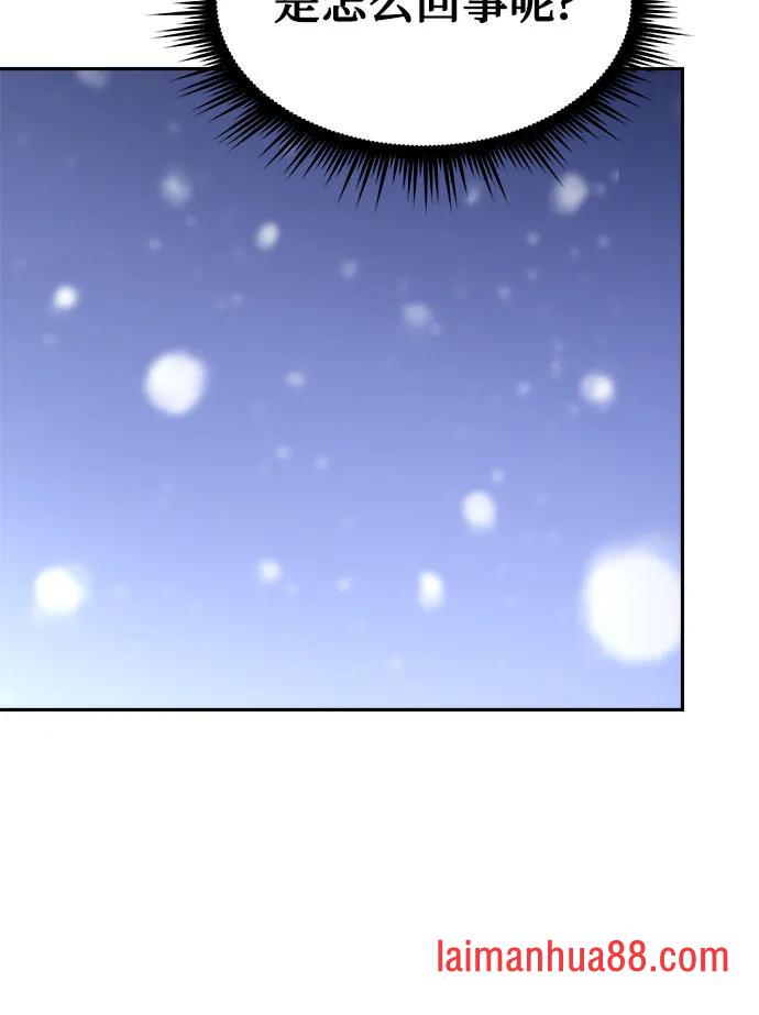 第173话 第7页