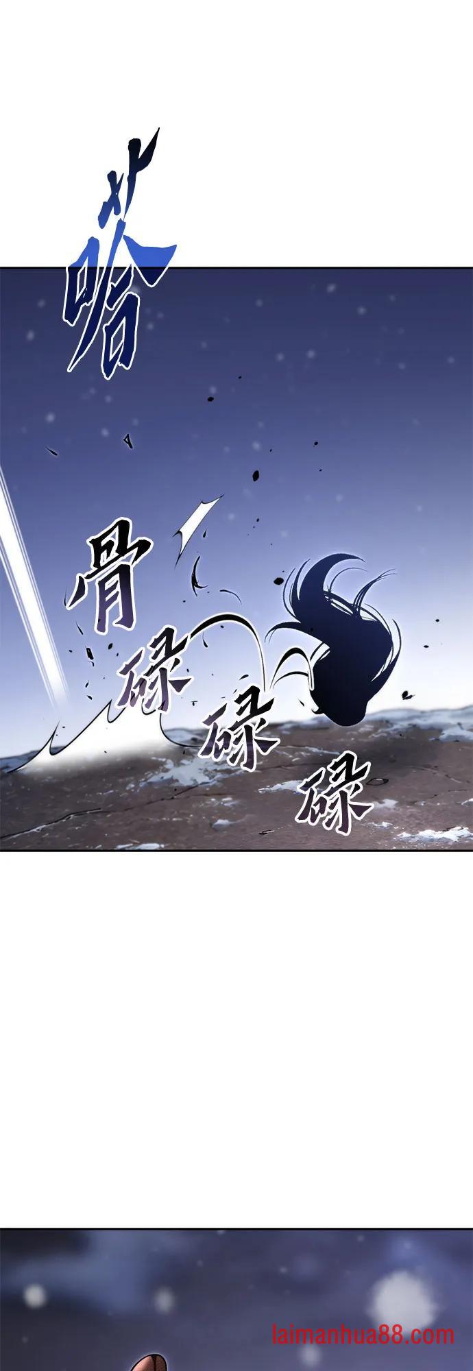 第173话 第8页
