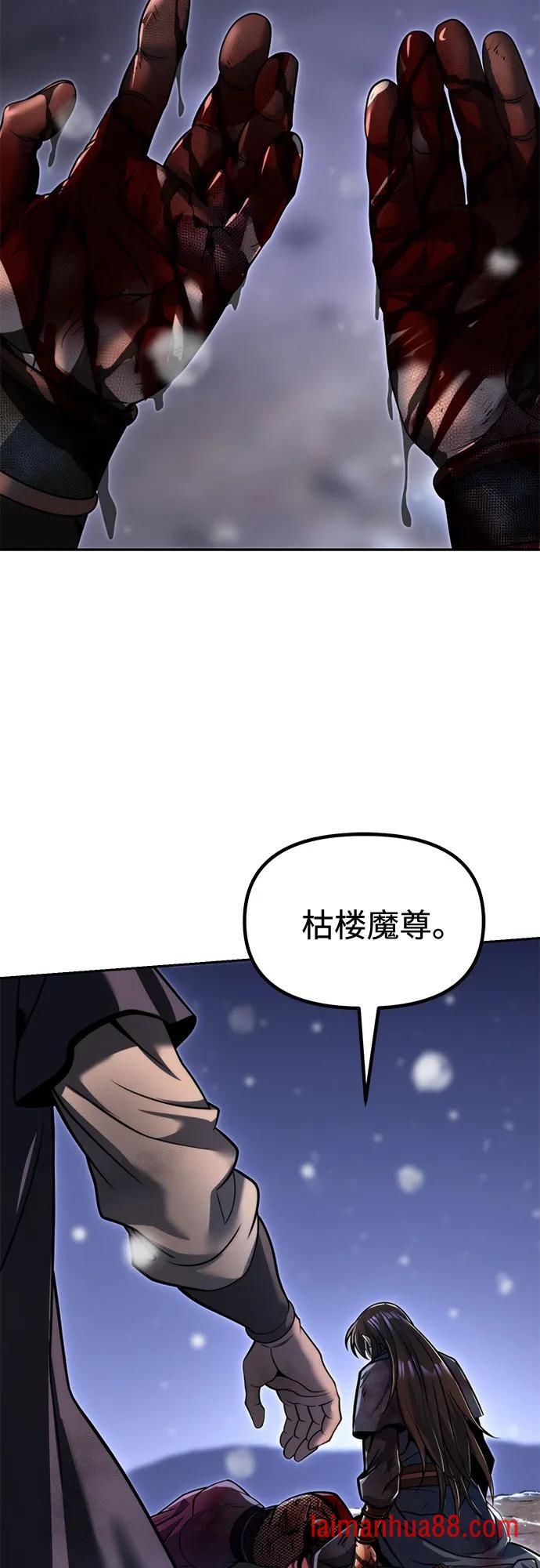 第173话 第9页
