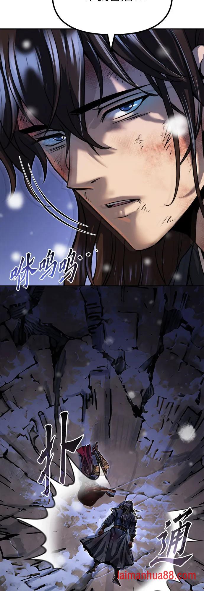 第173话 第11页