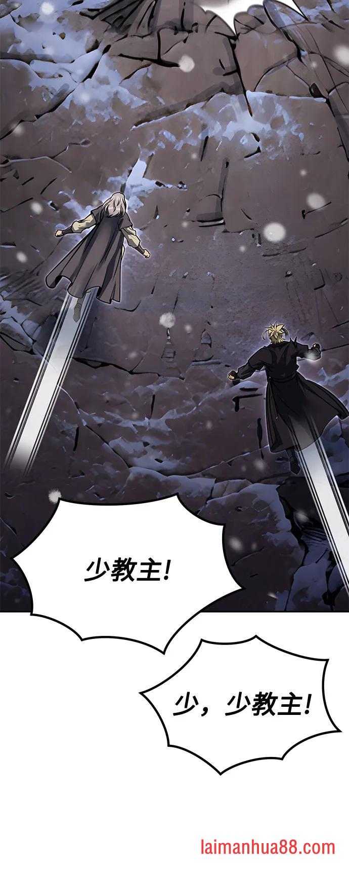 第173话 第12页