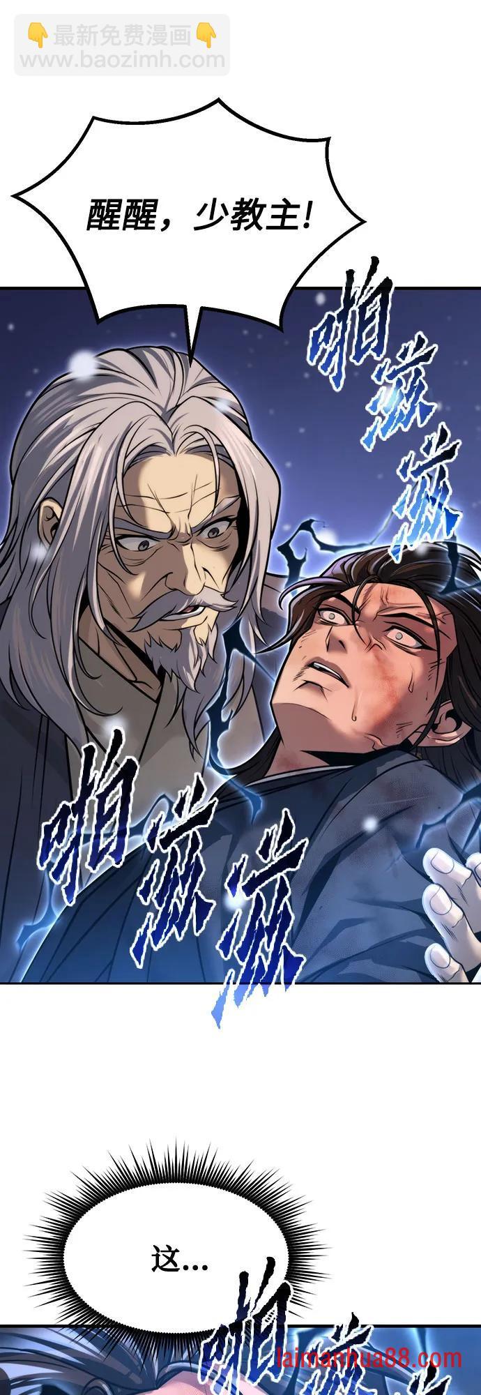 第173话 第13页