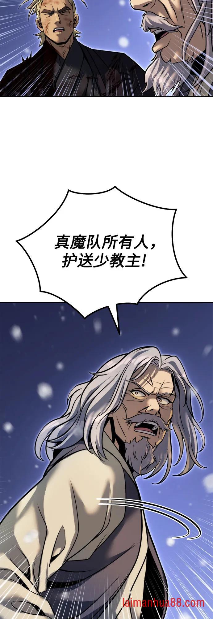第173话 第15页
