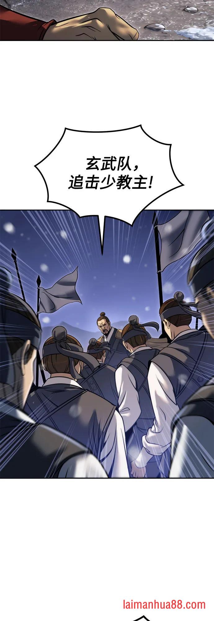 第173话 第19页
