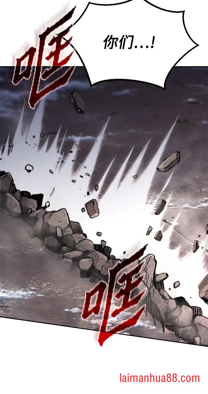 第173话 第20页