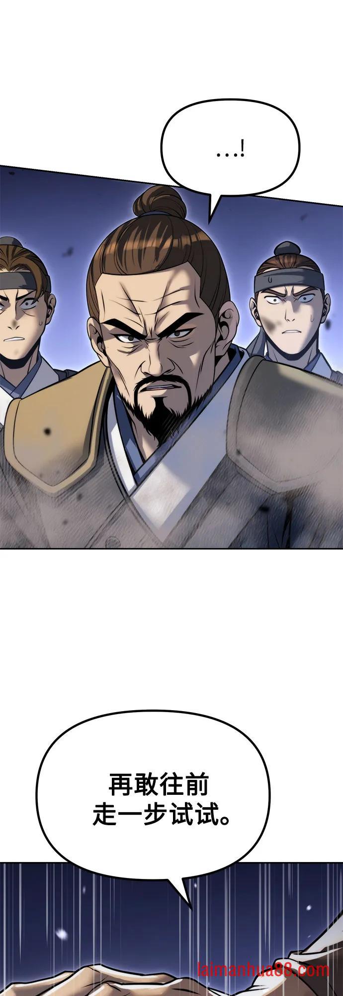 第173话 第21页