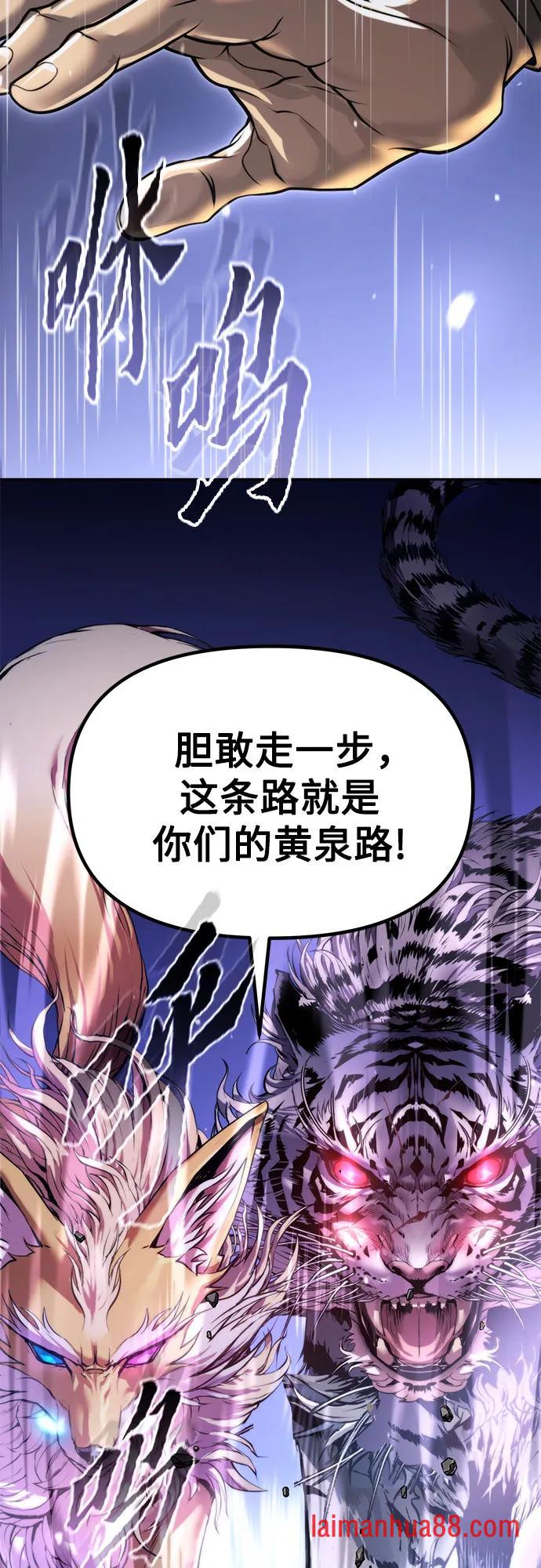 第173话 第22页