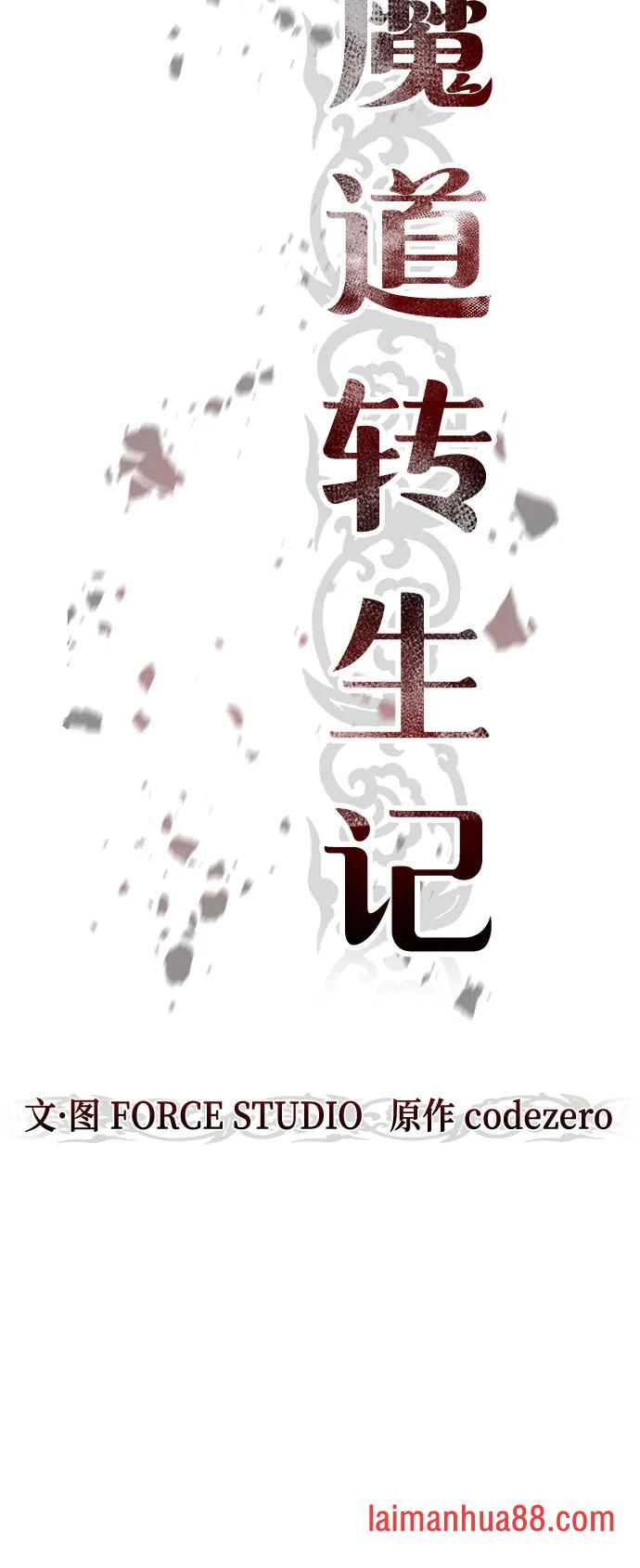 第173话 第25页