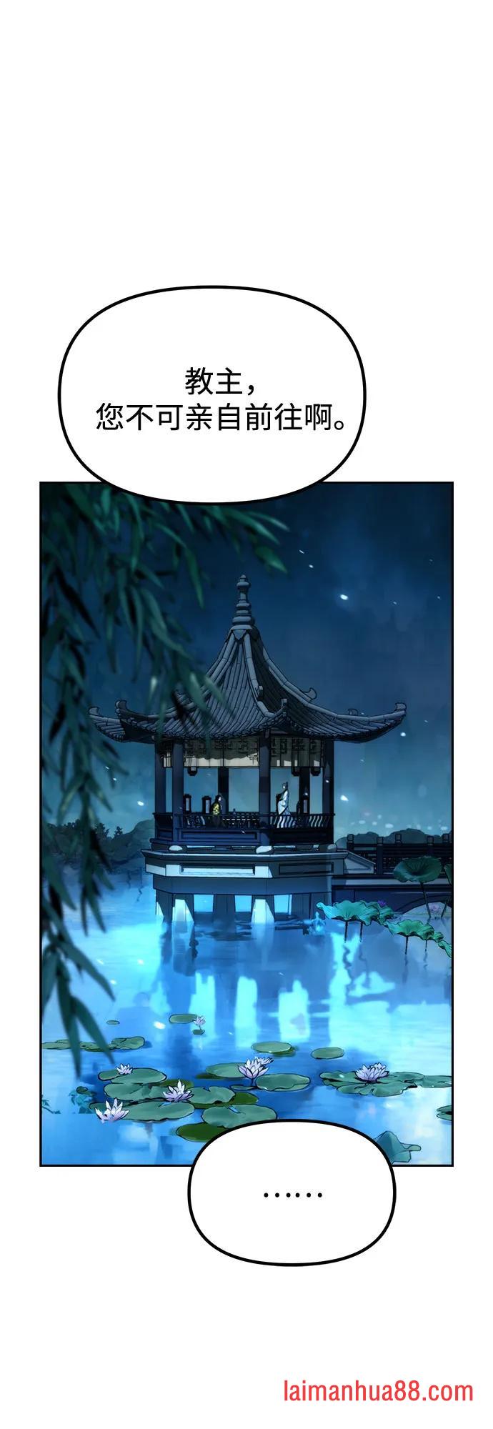 第173话 第26页