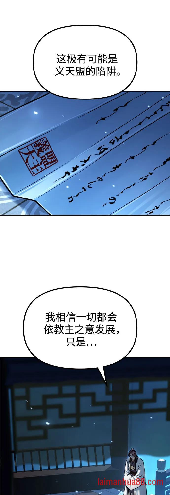 第173话 第27页