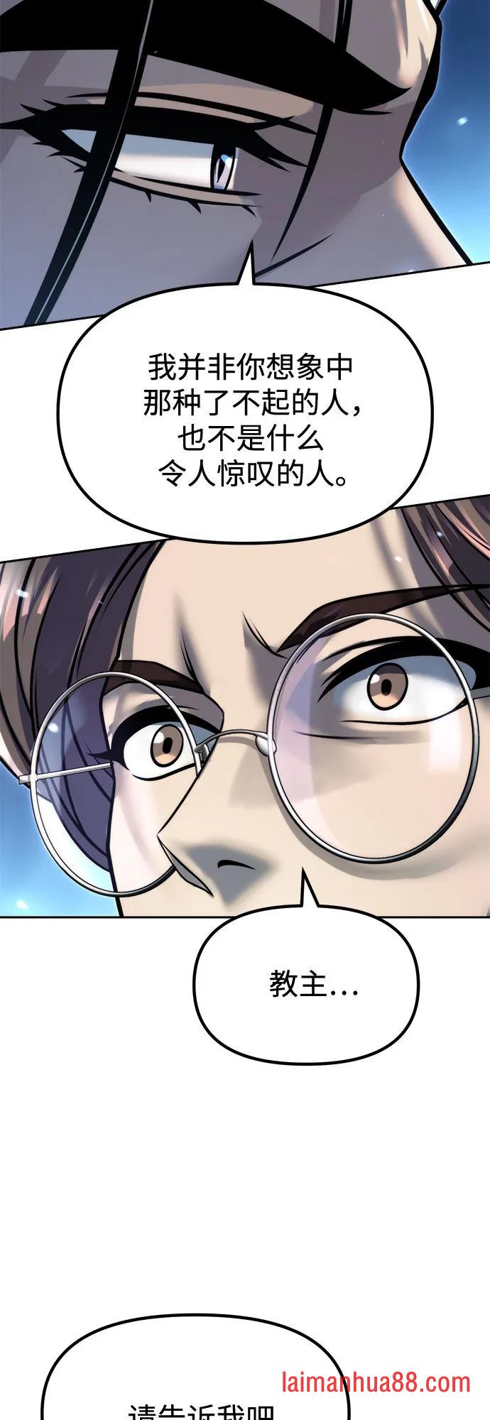 第173话 第35页