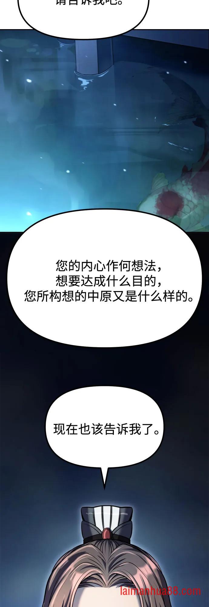 第173话 第36页