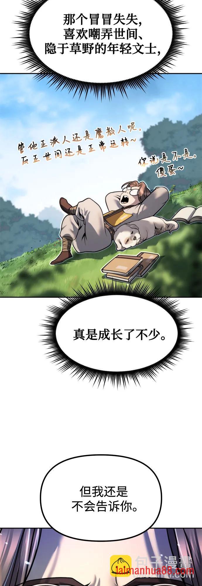 第173话 第39页