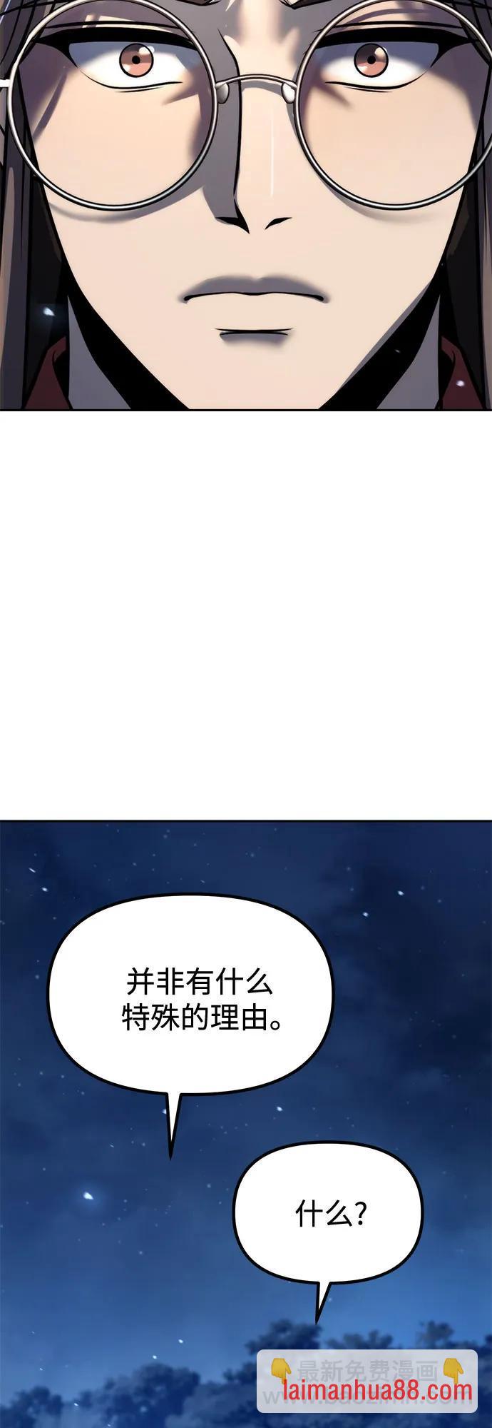 第173话 第40页