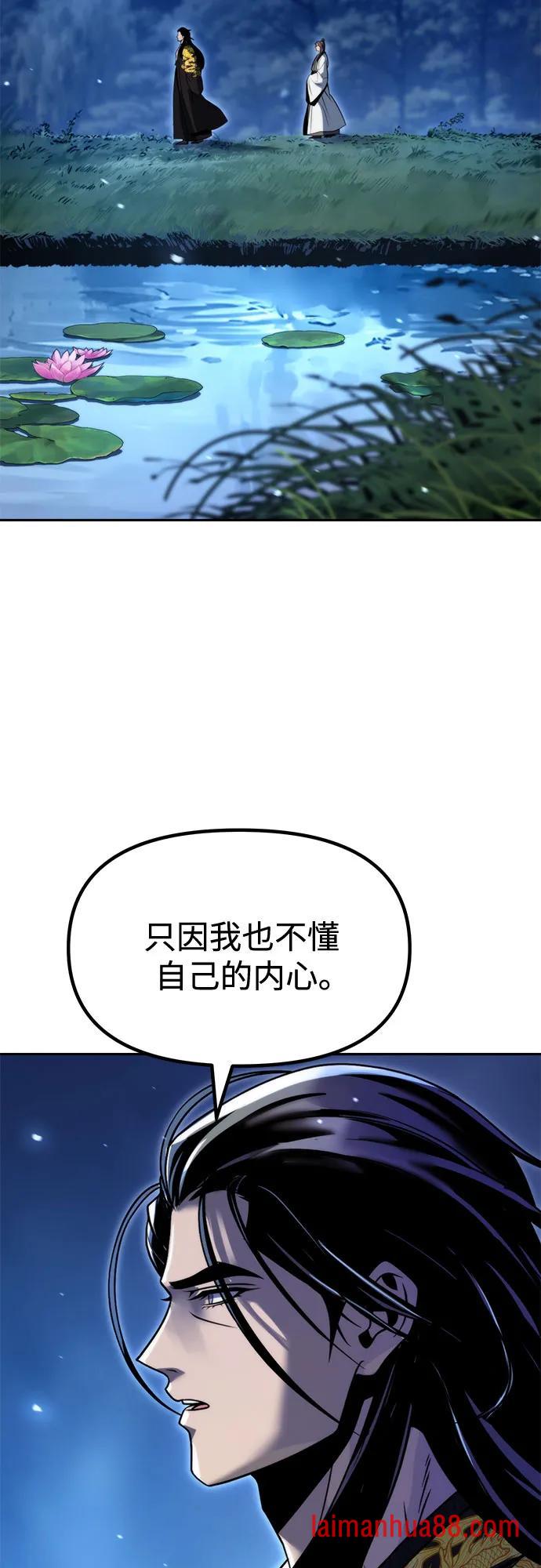 第173话 第41页