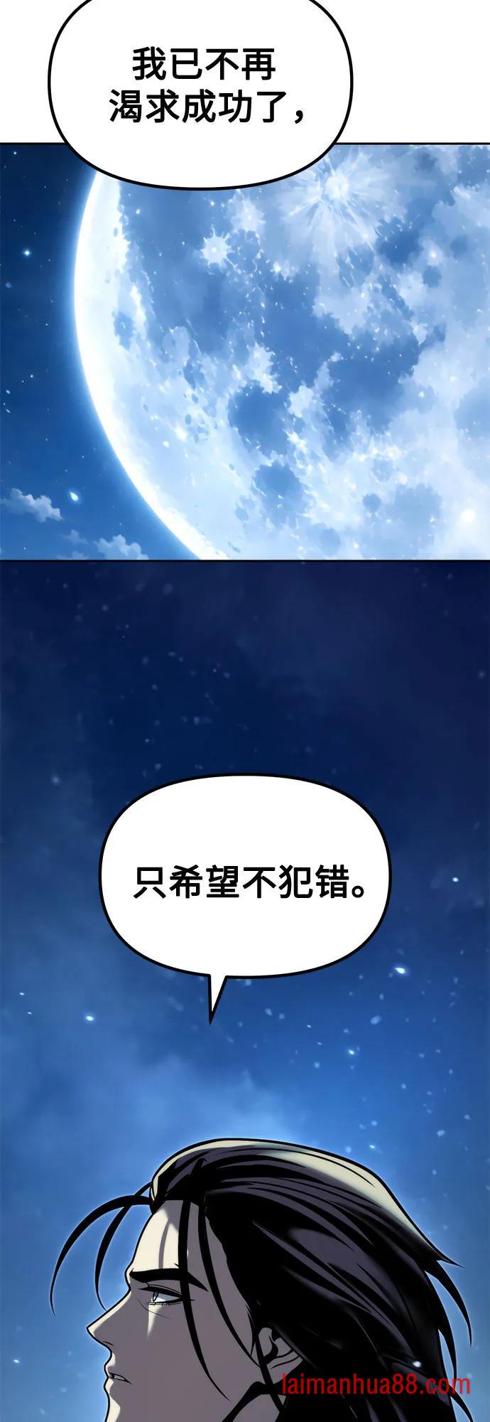 第173话 第45页