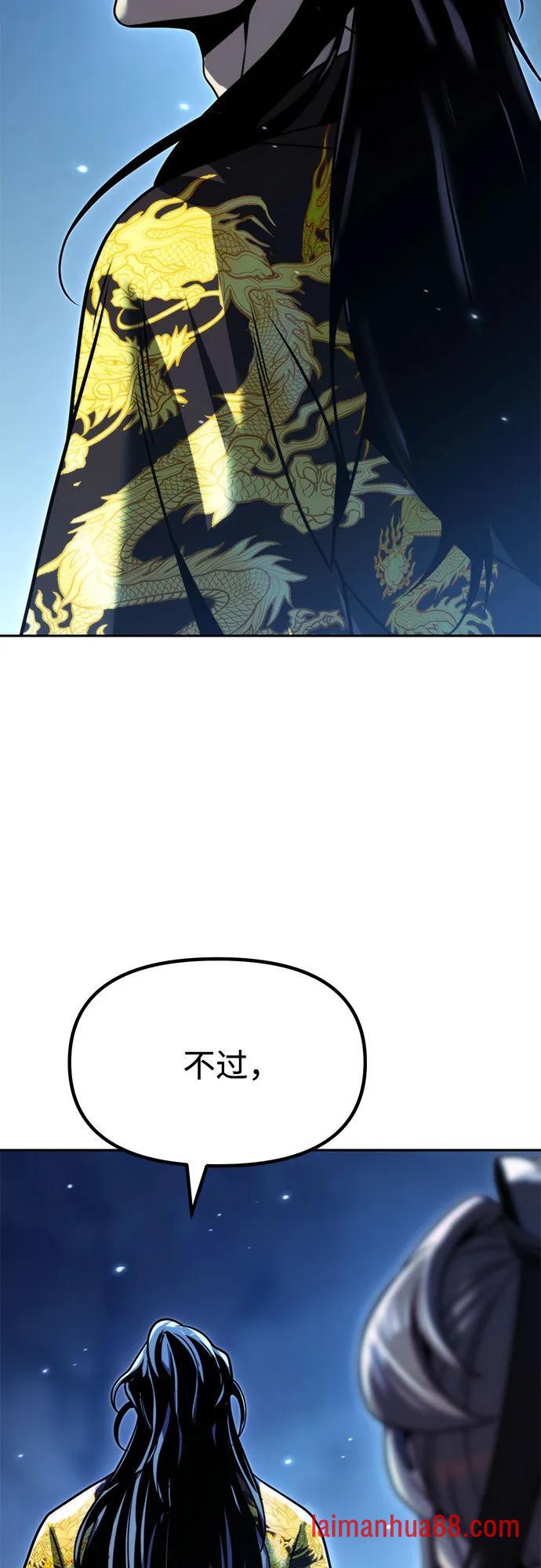 第173话 第46页