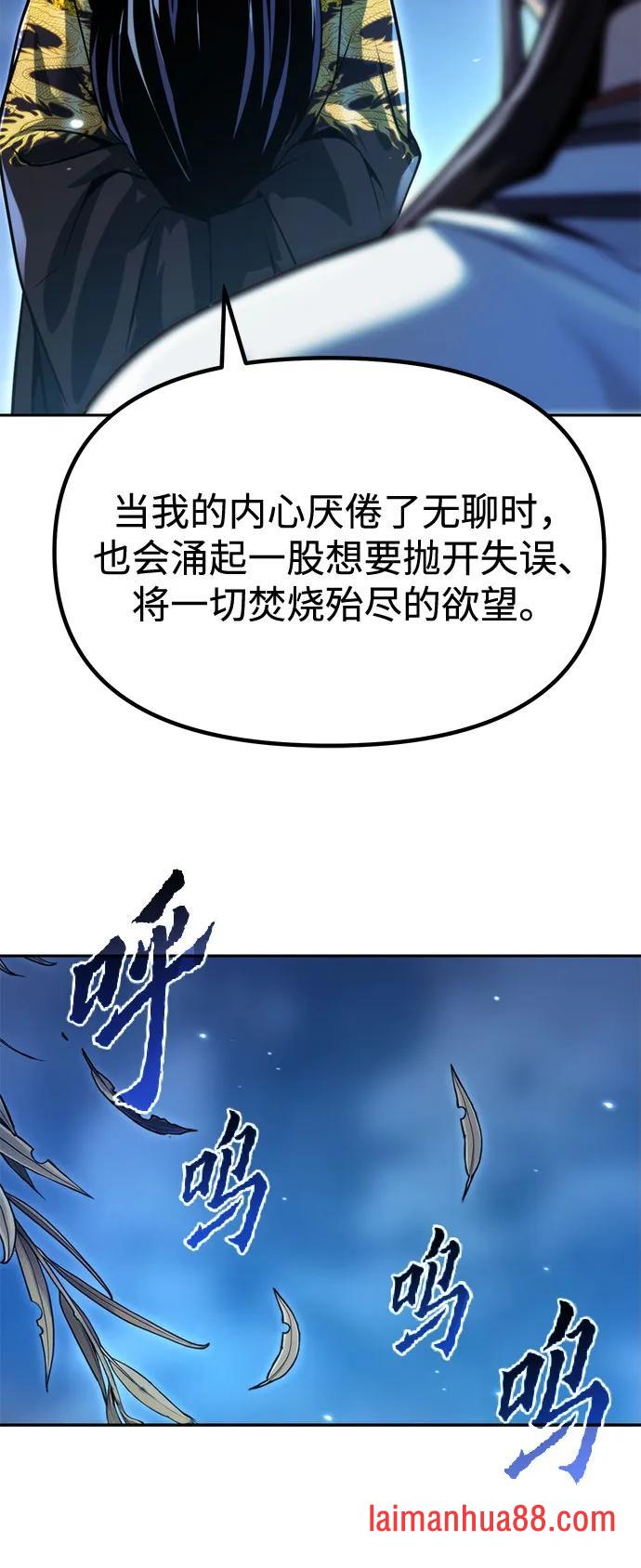 第173话 第47页