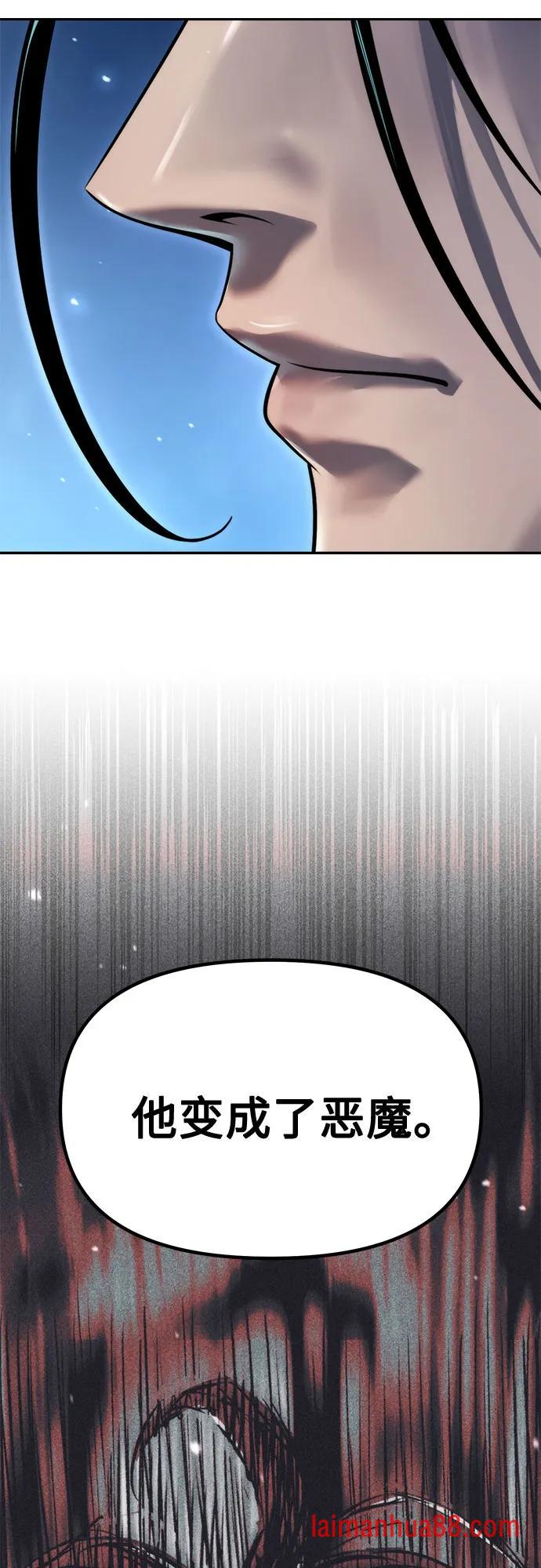 第173话 第59页