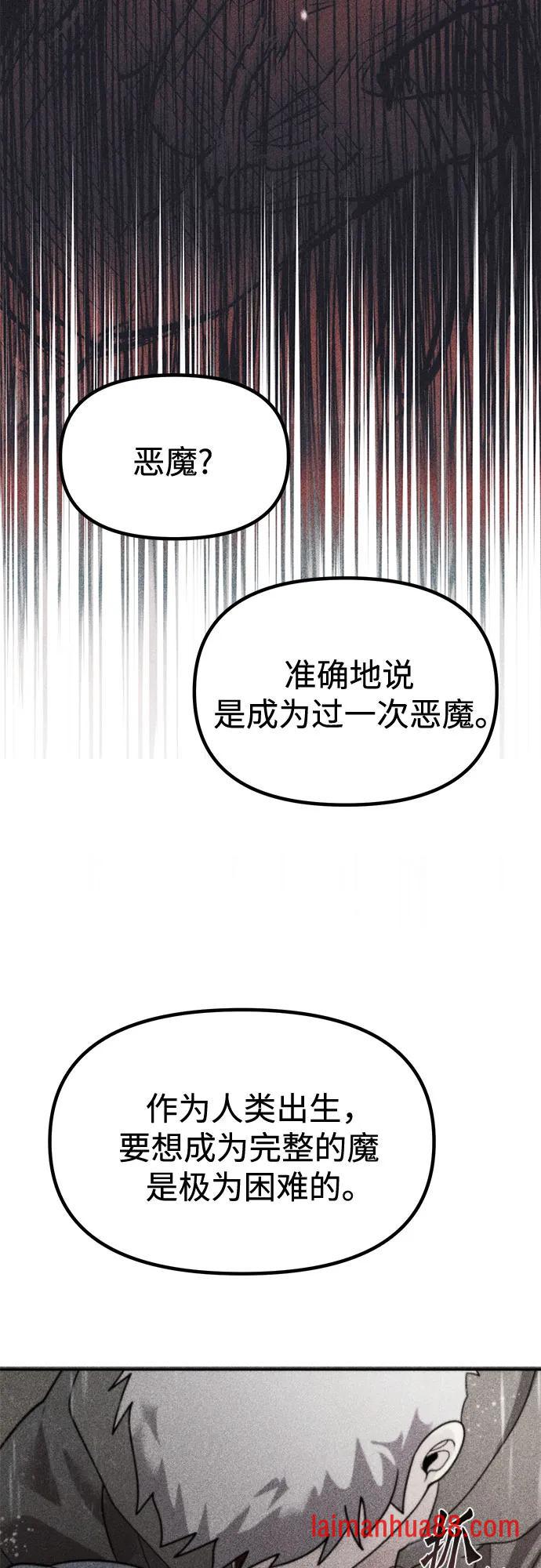 第173话 第61页