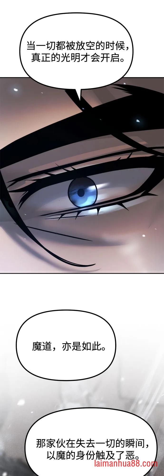 第173话 第65页