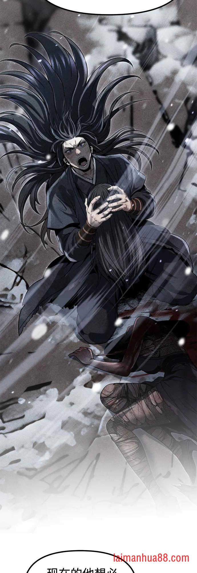 第173话 第66页