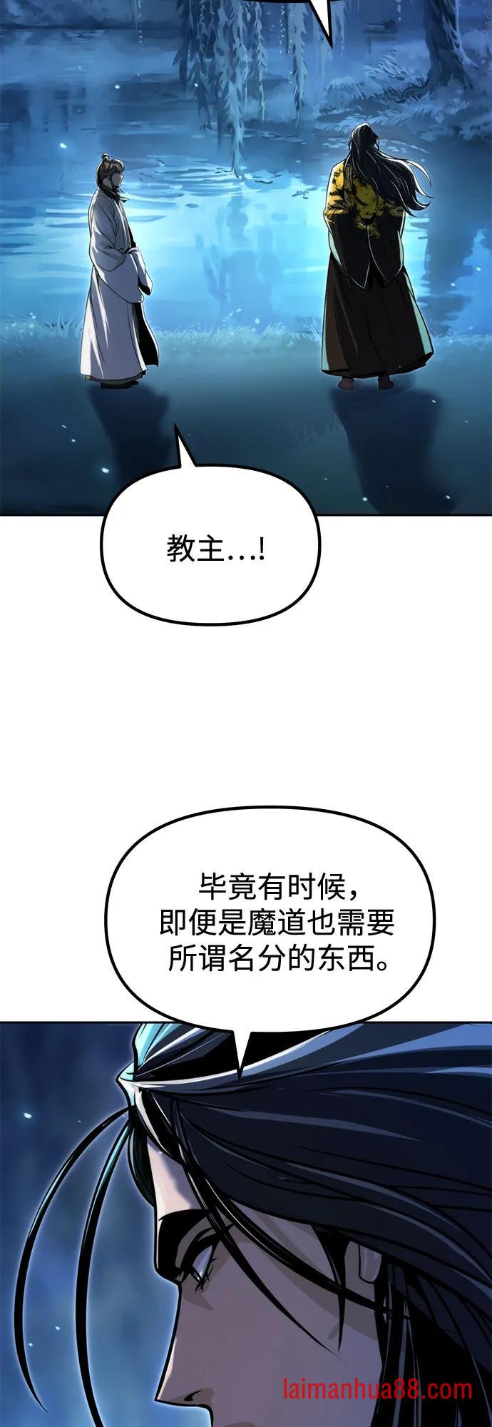 第173话 第69页