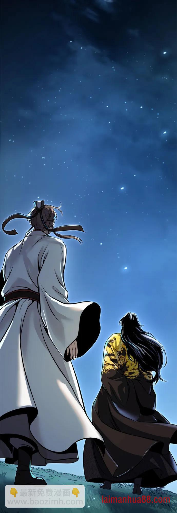 第173话 第72页