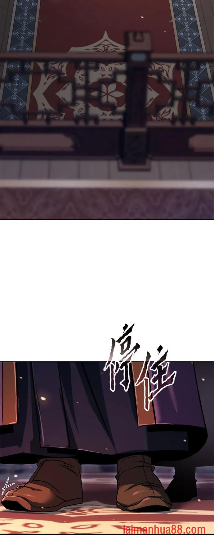 第173话 第81页