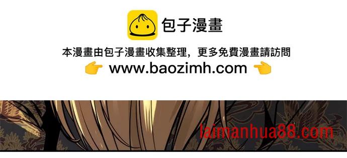 第173话 第87页