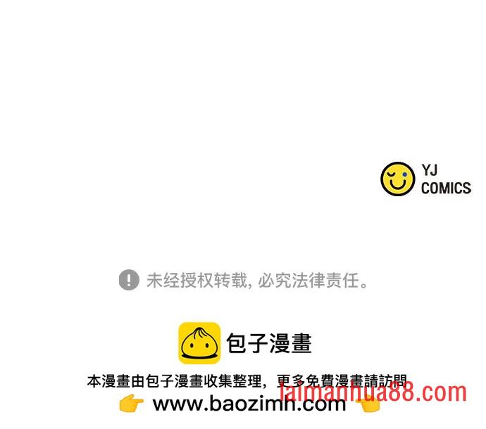 第173话 第91页