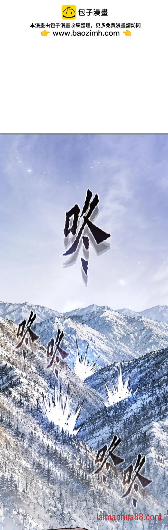 第180话 第2页