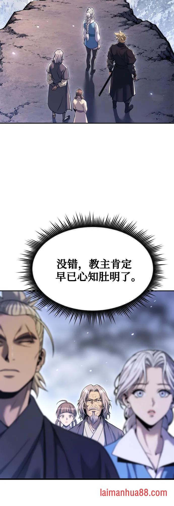 第180话 第3页
