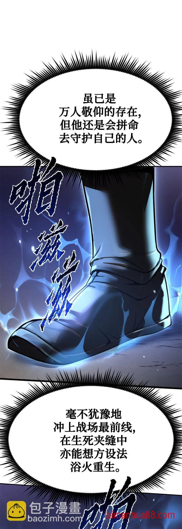 第180话 第5页