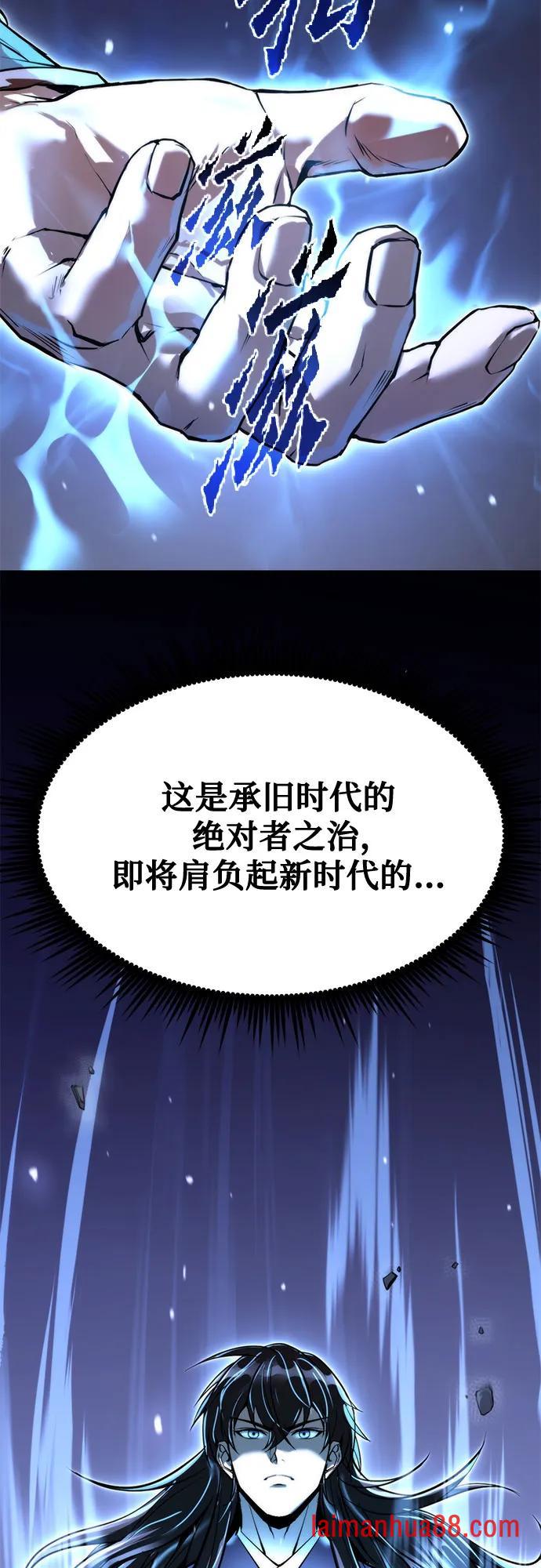 第180话 第6页
