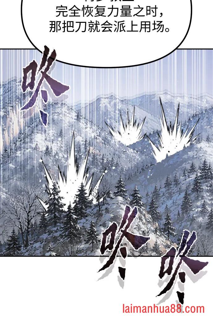 第180话 第9页
