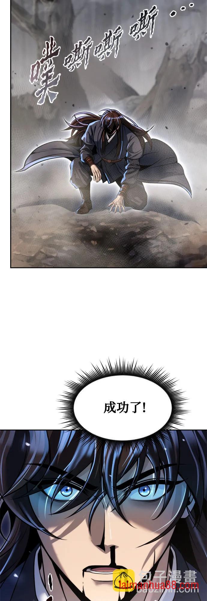 第180话 第14页