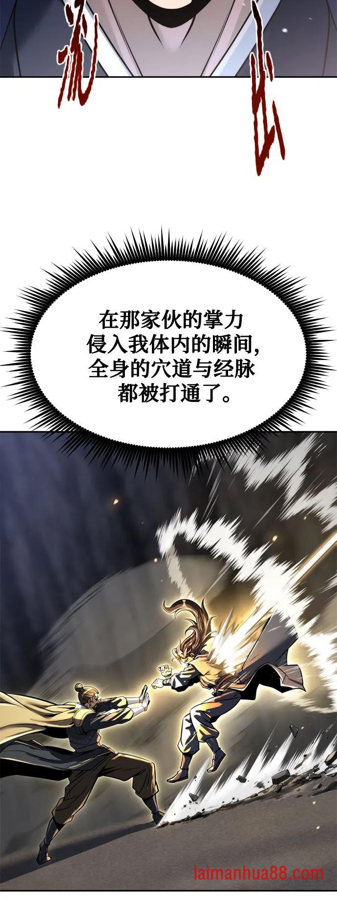 第180话 第15页