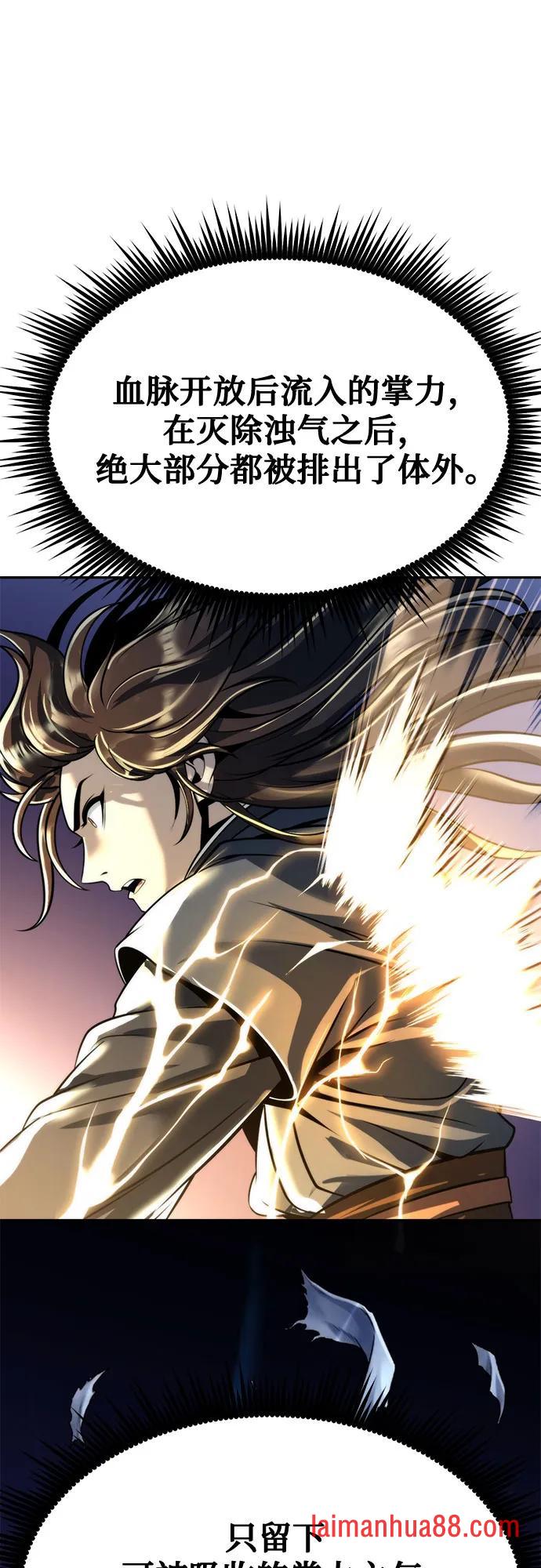 第180话 第16页