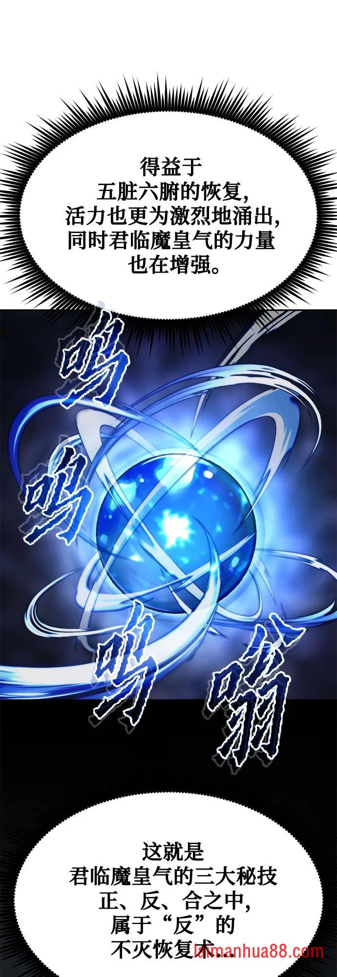 第180话 第18页
