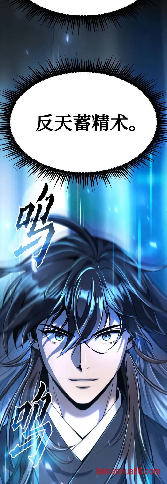 第180话 第19页