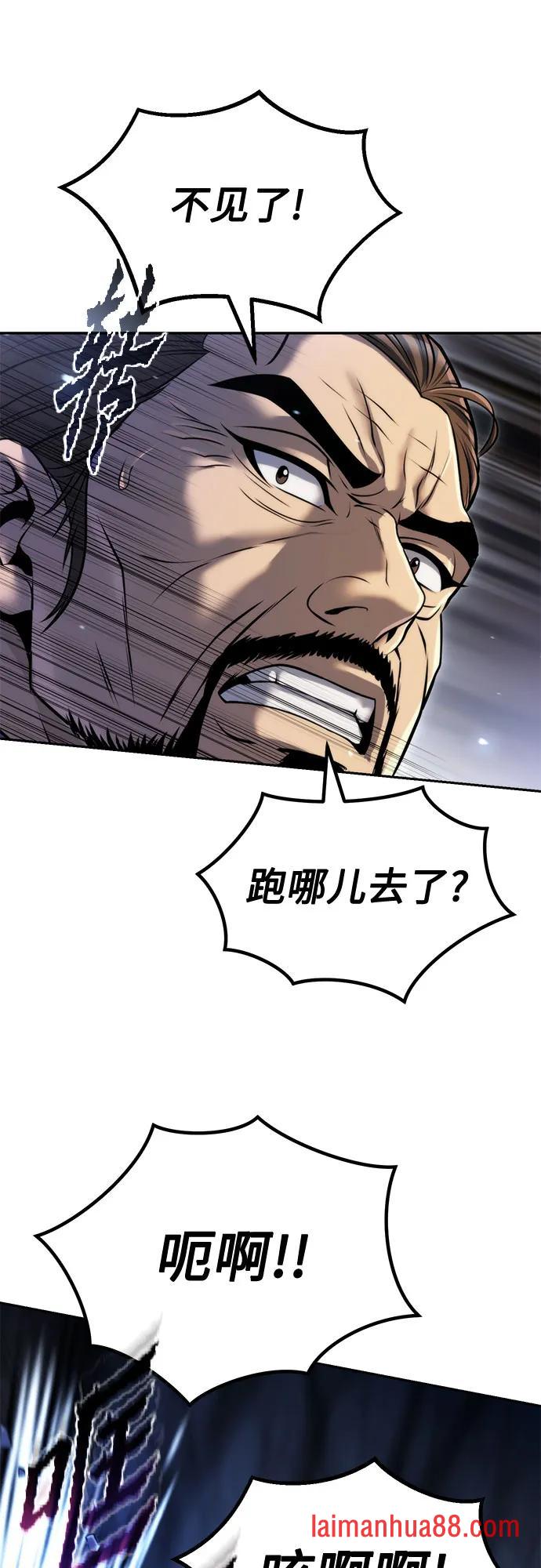 第180话 第22页