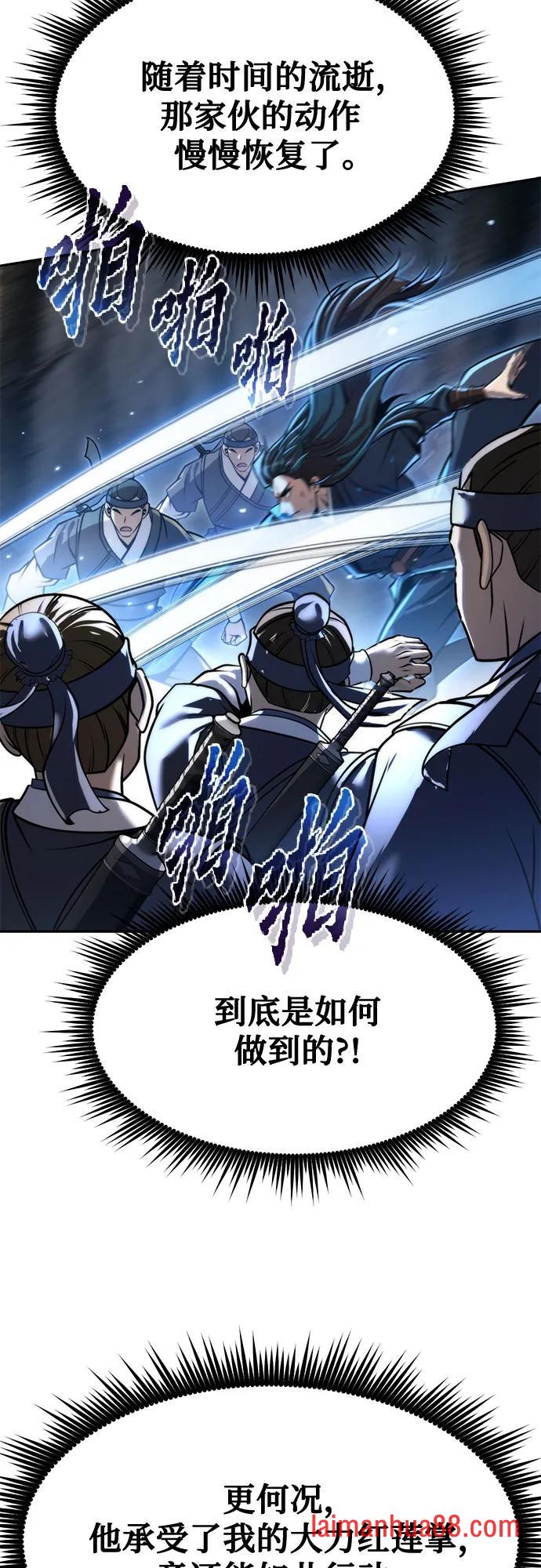 第180话 第24页