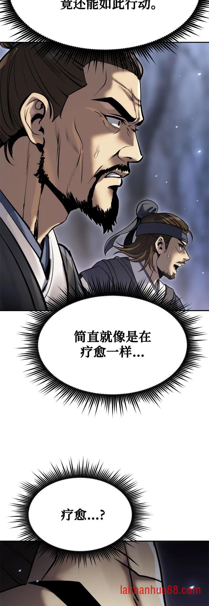 第180话 第25页