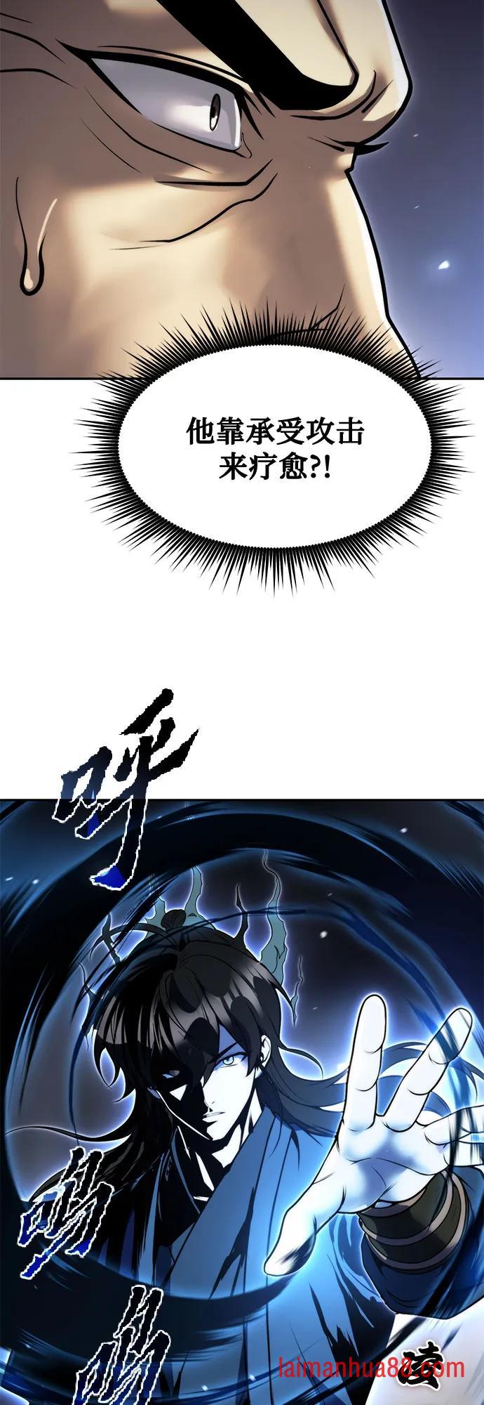 第180话 第26页