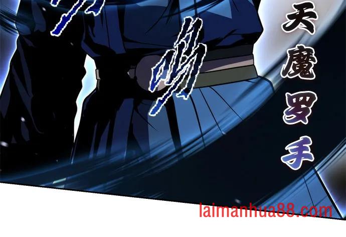 第180话 第27页