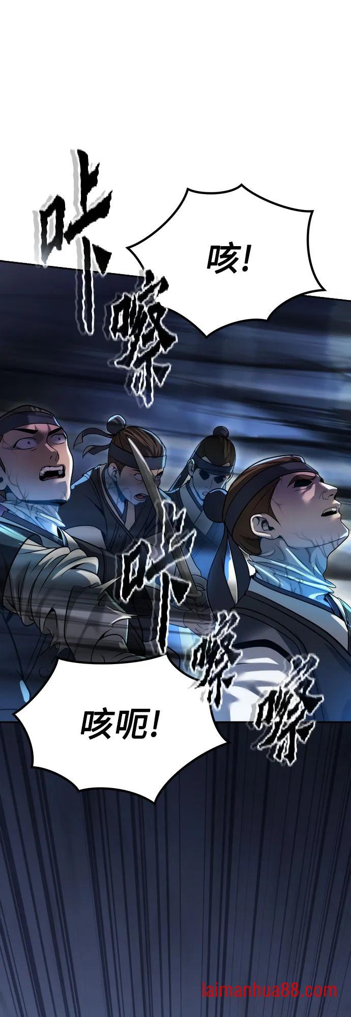 第180话 第28页