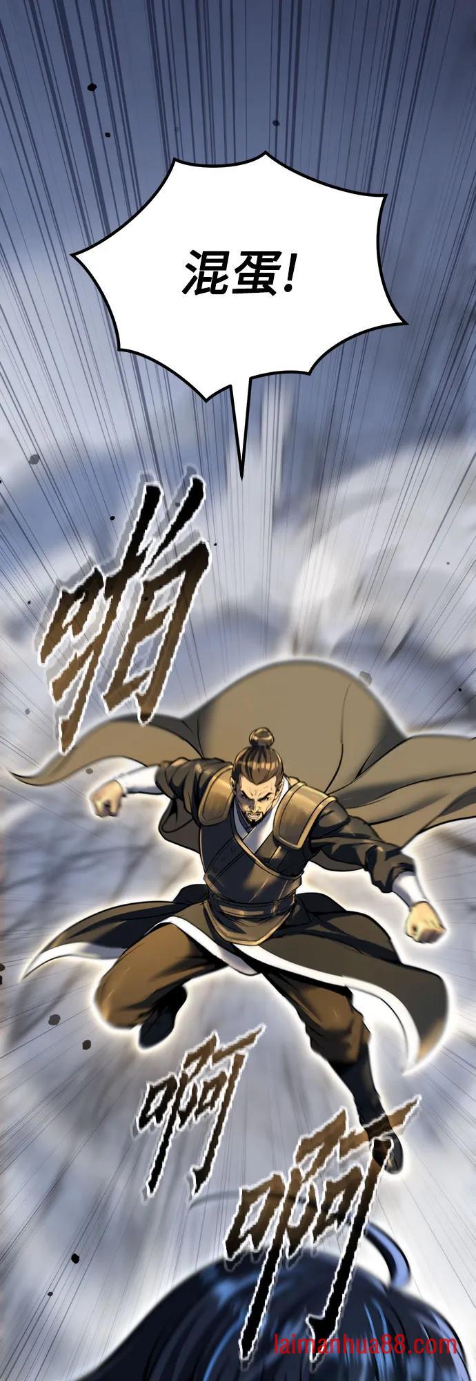 第180话 第29页