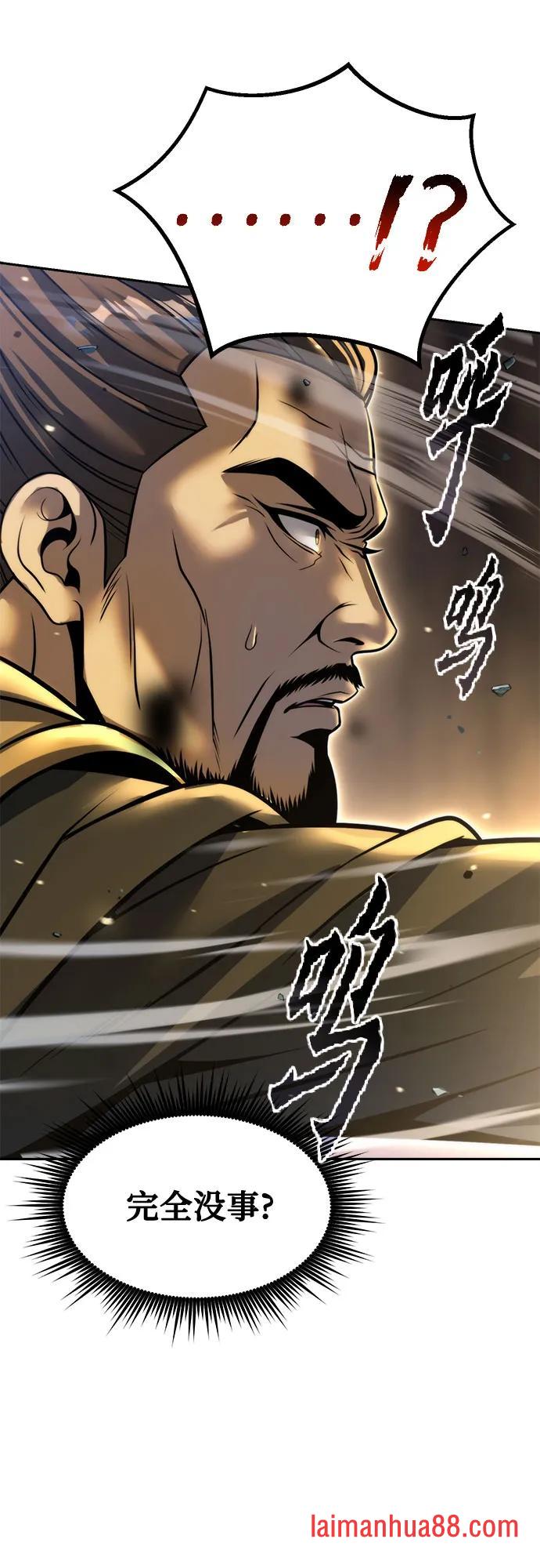 第180话 第35页